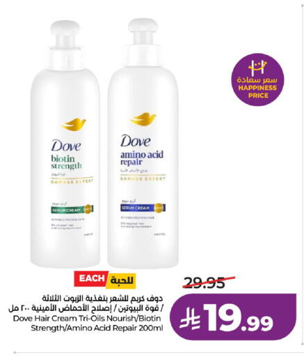 available at LULU Hypermarket in KSA, Saudi Arabia, Saudi - Al-Kharj