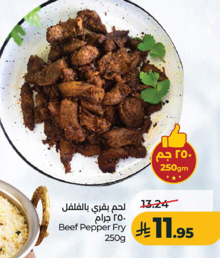 Pepper available at LULU Hypermarket in KSA, Saudi Arabia, Saudi - Al-Kharj