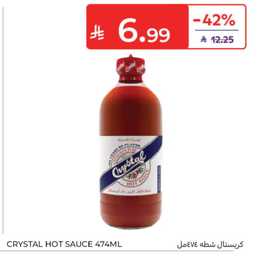 available at كارفور in مملكة العربية السعودية, السعودية, سعودية - جدة