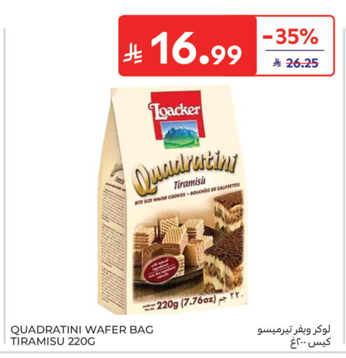 available at كارفور in مملكة العربية السعودية, السعودية, سعودية - جدة