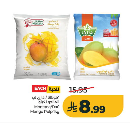 Mango available at لولو هايبرماركت in مملكة العربية السعودية, السعودية, سعودية - الخرج