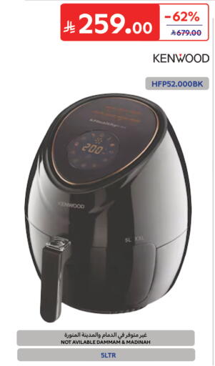 available at Carrefour in KSA, Saudi Arabia, Saudi - Al Khobar