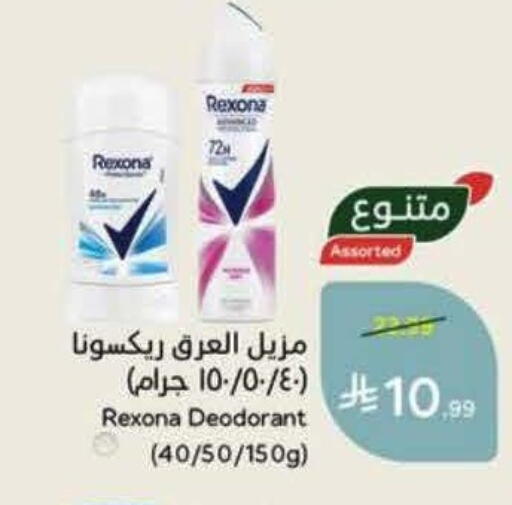 available at Hyper Panda in KSA, Saudi Arabia, Saudi - Al Khobar