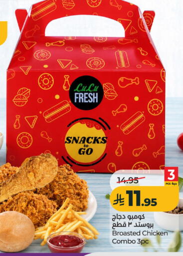 available at LULU Hypermarket in KSA, Saudi Arabia, Saudi - Al-Kharj