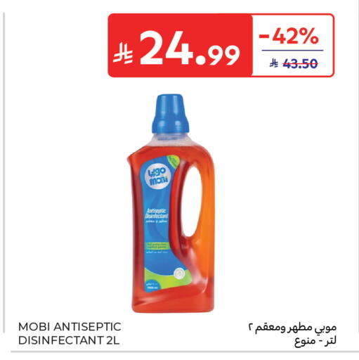 available at كارفور in مملكة العربية السعودية, السعودية, سعودية - جدة
