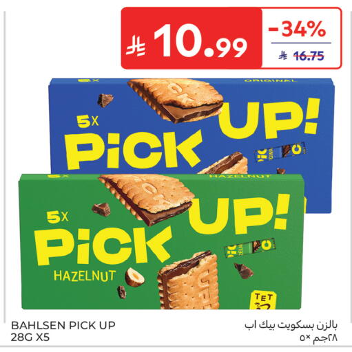 available at كارفور in مملكة العربية السعودية, السعودية, سعودية - جدة