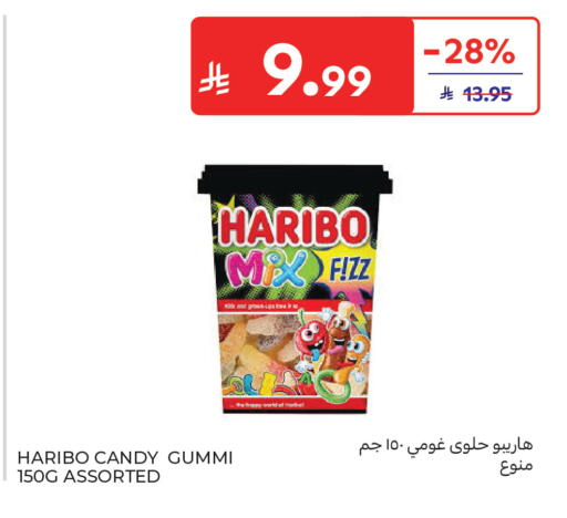 available at كارفور in مملكة العربية السعودية, السعودية, سعودية - جدة