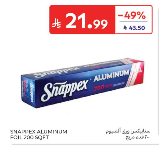 available at كارفور in مملكة العربية السعودية, السعودية, سعودية - المدينة المنورة
