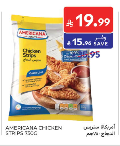 available at كارفور in مملكة العربية السعودية, السعودية, سعودية - جدة