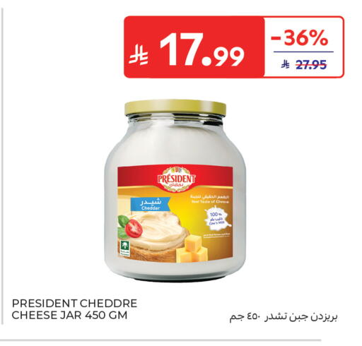 available at كارفور in مملكة العربية السعودية, السعودية, سعودية - جدة