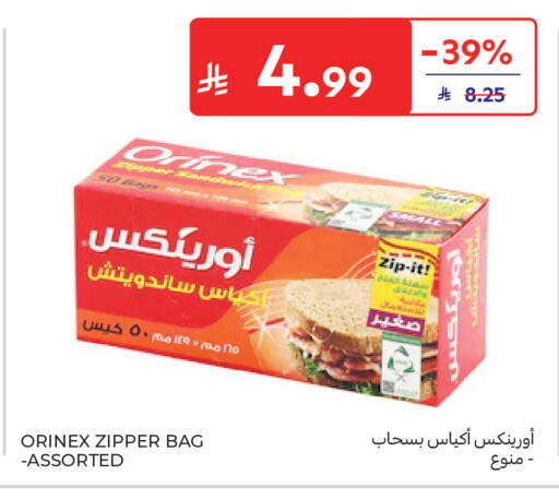 available at كارفور in مملكة العربية السعودية, السعودية, سعودية - المدينة المنورة
