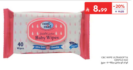 available at Carrefour in KSA, Saudi Arabia, Saudi - Jeddah