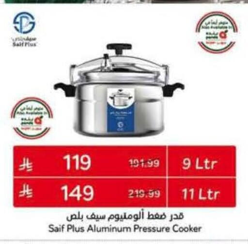 available at Hyper Panda in KSA, Saudi Arabia, Saudi - Al Khobar