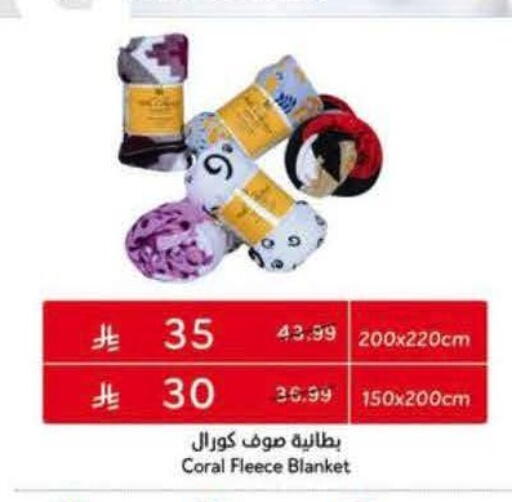 available at Hyper Panda in KSA, Saudi Arabia, Saudi - Al Khobar