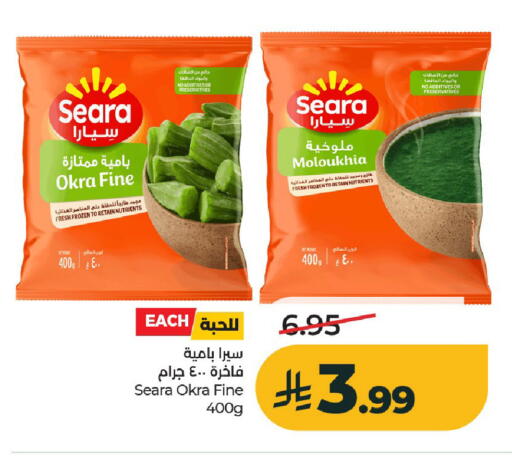 Okra available at لولو هايبرماركت in مملكة العربية السعودية, السعودية, سعودية - الخرج