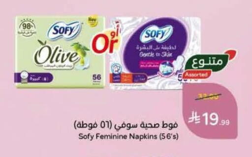 available at Hyper Panda in KSA, Saudi Arabia, Saudi - Al Khobar
