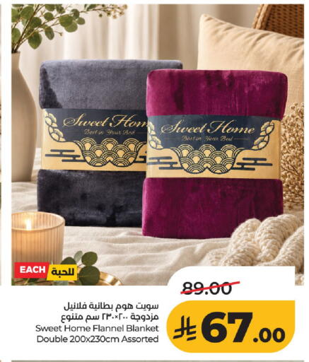 available at LULU Hypermarket in KSA, Saudi Arabia, Saudi - Al-Kharj