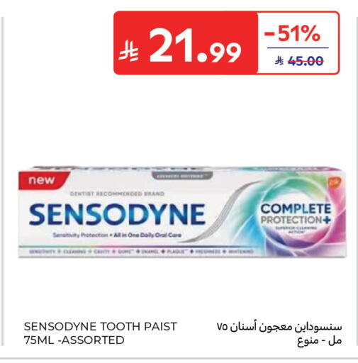 available at كارفور in مملكة العربية السعودية, السعودية, سعودية - المدينة المنورة