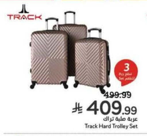 available at Hyper Panda in KSA, Saudi Arabia, Saudi - Al-Kharj