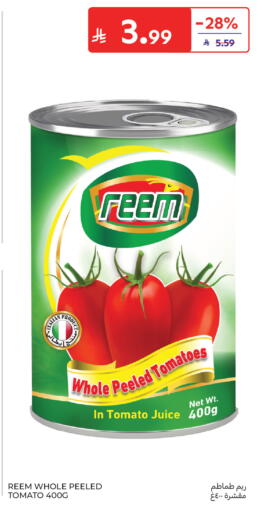 Tomato available at كارفور in مملكة العربية السعودية, السعودية, سعودية - جدة