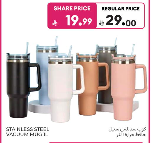 available at كارفور in مملكة العربية السعودية, السعودية, سعودية - جدة