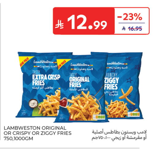available at كارفور in مملكة العربية السعودية, السعودية, سعودية - الخبر‎