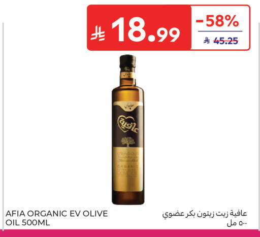 available at كارفور in مملكة العربية السعودية, السعودية, سعودية - جدة