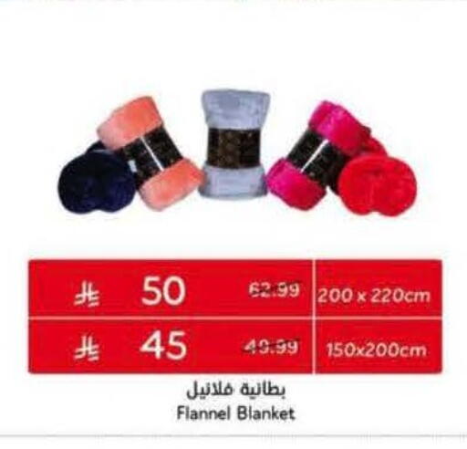 available at هايبر بنده in مملكة العربية السعودية, السعودية, سعودية - المدينة المنورة