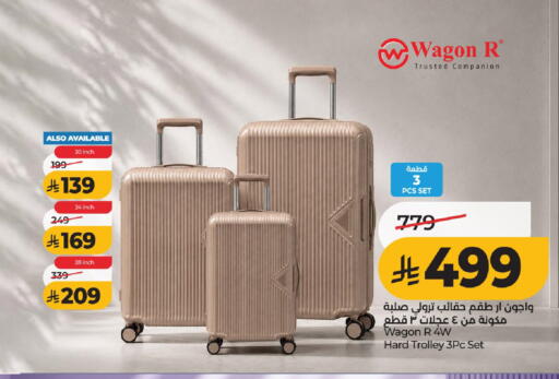 available at LULU Hypermarket in KSA, Saudi Arabia, Saudi - Al-Kharj