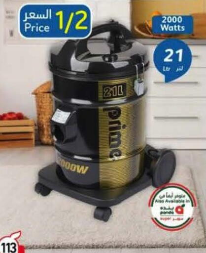 available at Hyper Panda in KSA, Saudi Arabia, Saudi - Al Khobar