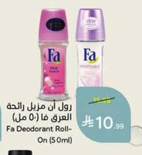 available at Hyper Panda in KSA, Saudi Arabia, Saudi - Al Khobar
