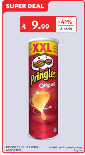 available at Carrefour in KSA, Saudi Arabia, Saudi - Jeddah