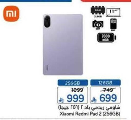 available at Hyper Panda in KSA, Saudi Arabia, Saudi - Al Khobar