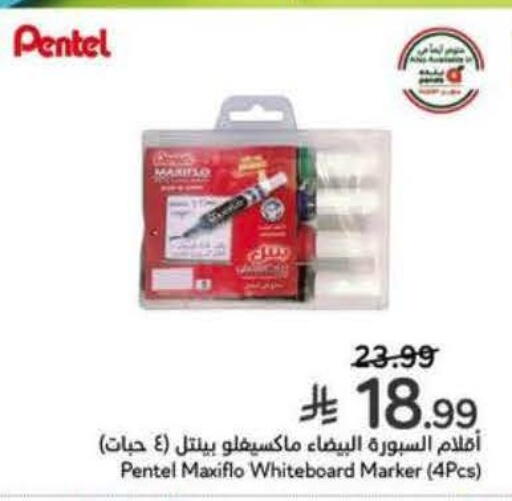 available at Hyper Panda in KSA, Saudi Arabia, Saudi - Al Khobar