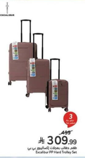 available at Hyper Panda in KSA, Saudi Arabia, Saudi - Al Khobar