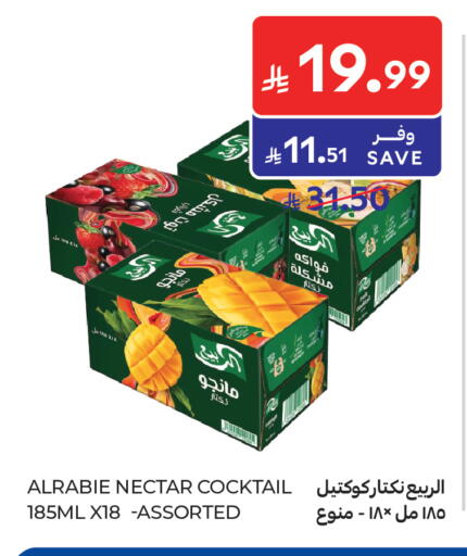 available at كارفور in مملكة العربية السعودية, السعودية, سعودية - المدينة المنورة