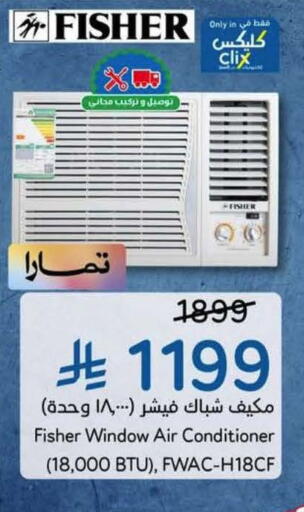 available at Hyper Panda in KSA, Saudi Arabia, Saudi - Al Khobar