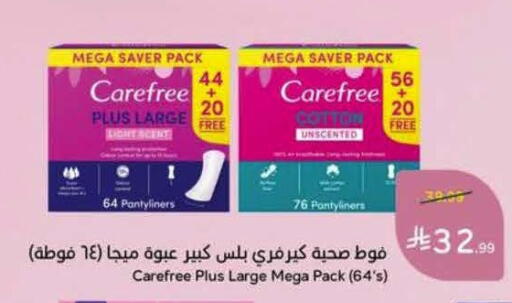available at Hyper Panda in KSA, Saudi Arabia, Saudi - Al Khobar