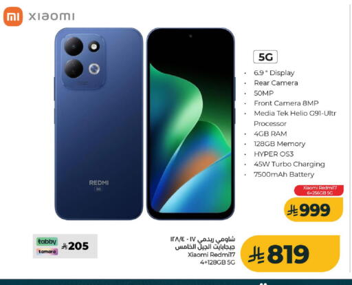 available at LULU Hypermarket in KSA, Saudi Arabia, Saudi - Al-Kharj