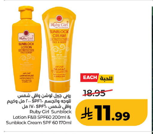 available at LULU Hypermarket in KSA, Saudi Arabia, Saudi - Al-Kharj