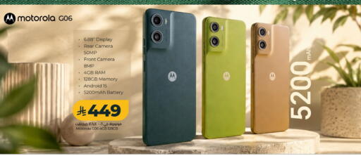 available at LULU Hypermarket in KSA, Saudi Arabia, Saudi - Al-Kharj