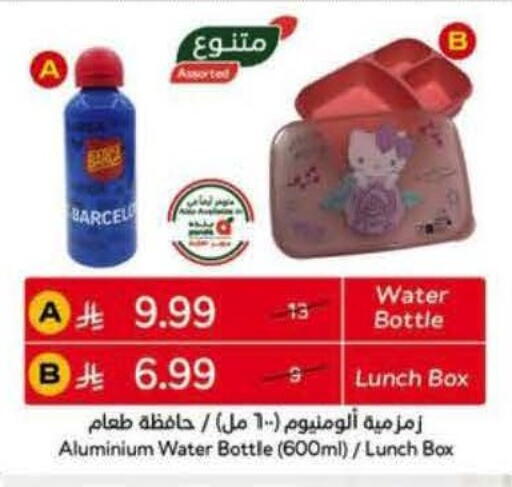 available at Hyper Panda in KSA, Saudi Arabia, Saudi - Al Khobar