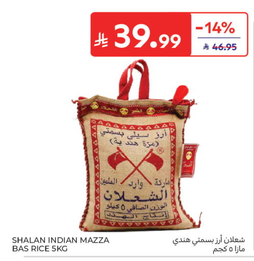 available at كارفور in مملكة العربية السعودية, السعودية, سعودية - جدة