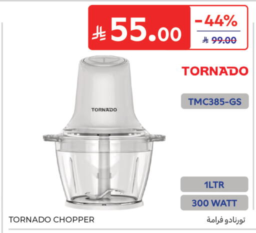 available at كارفور in مملكة العربية السعودية, السعودية, سعودية - جدة