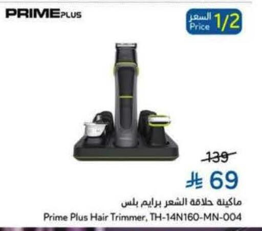 available at Hyper Panda in KSA, Saudi Arabia, Saudi - Al Khobar