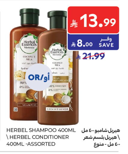Coconut available at Carrefour in KSA, Saudi Arabia, Saudi - Jeddah