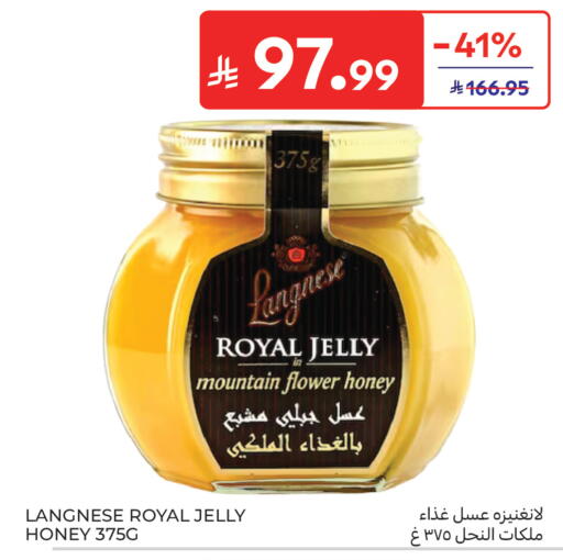 available at كارفور in مملكة العربية السعودية, السعودية, سعودية - جدة