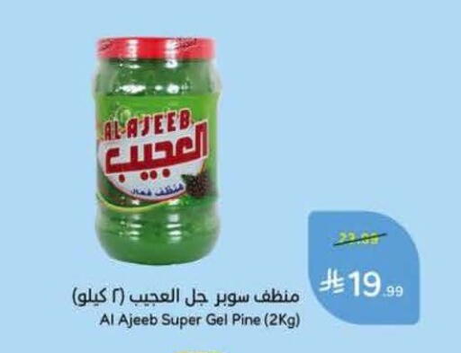 available at Hyper Panda in KSA, Saudi Arabia, Saudi - Al Khobar