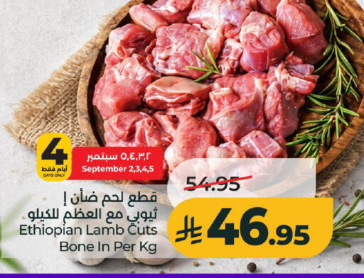 available at لولو هايبرماركت in مملكة العربية السعودية, السعودية, سعودية - الخرج