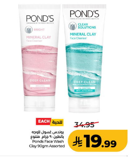 available at LULU Hypermarket in KSA, Saudi Arabia, Saudi - Al-Kharj